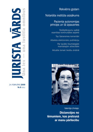 JV8VAKS.JPG (25111 bytes)