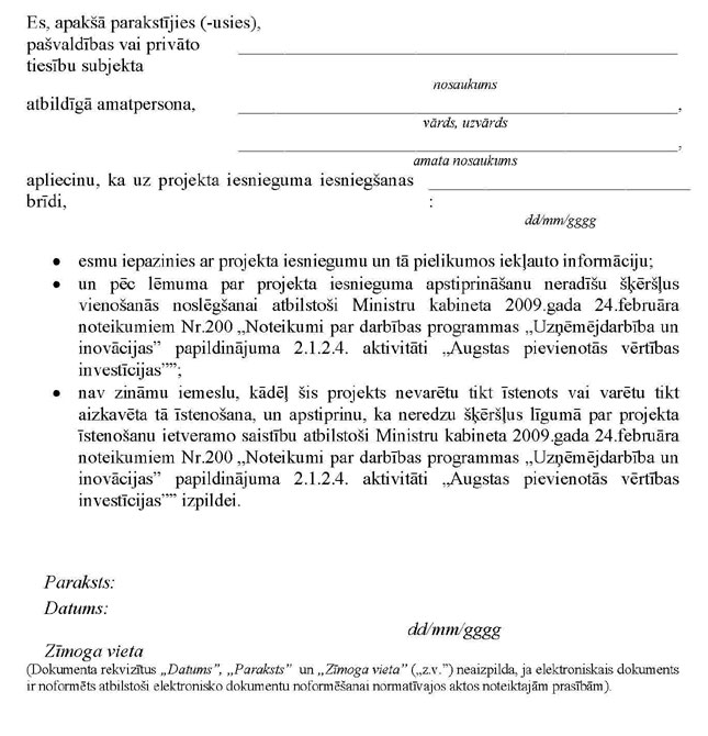 KN200P1_PAGE_19.JPG (91187 bytes)