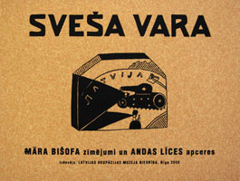 VAKS.JPG (19583 bytes)