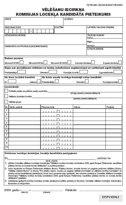 VELESANAS.JPG (94454 bytes)