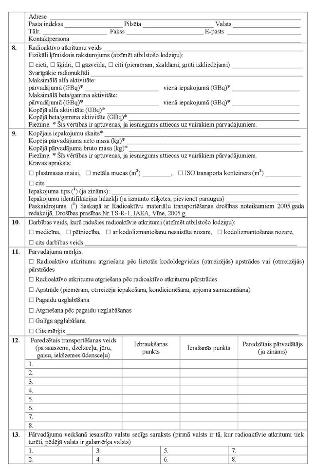 PIE-KN255_PAGE_02.JPG (135244 bytes)