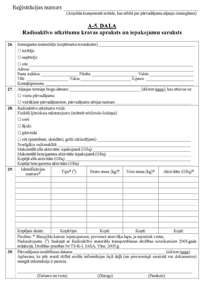 PIE-KN255_PAGE_07.JPG (104053 bytes)