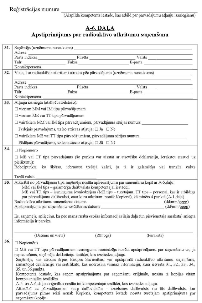 PIE-KN255_PAGE_08.JPG (153653 bytes)