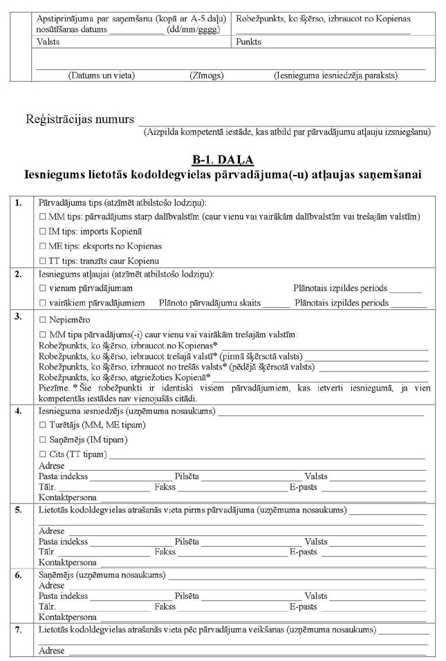 PIE-KN255_PAGE_09.JPG (125795 bytes)