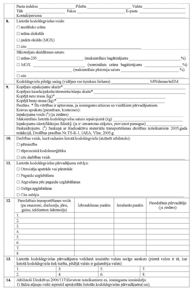 PIE-KN255_PAGE_10.JPG (127520 bytes)