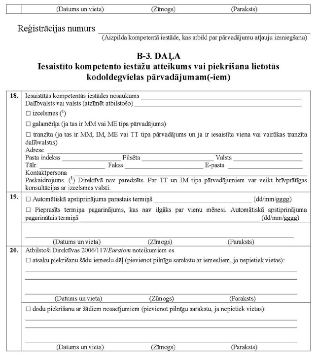 PIE-KN255_PAGE_12.JPG (93143 bytes)