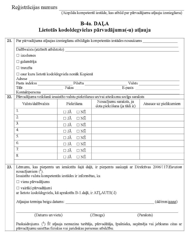 PIE-KN255_PAGE_13.JPG (91269 bytes)