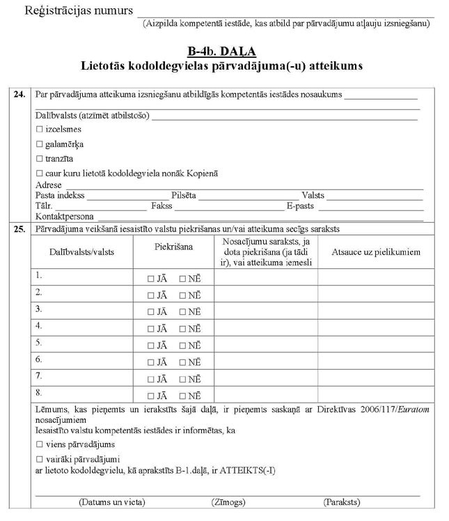 PIE-KN255_PAGE_14.JPG (78757 bytes)