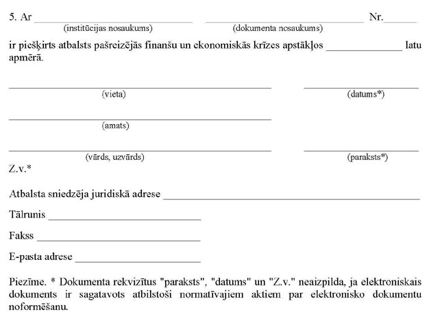 KN269P3_PAGE_2.JPG (35809 bytes)