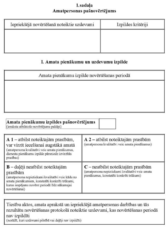 PIE-KN274_PAGE_2.JPG (97032 bytes)