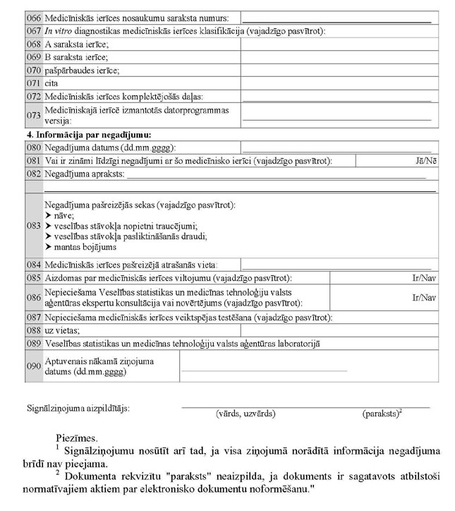 PIE-KN285_PAGE_3.JPG (100464 bytes)