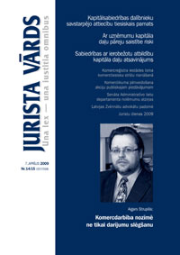 JV14-15VAKS.JPG (12738 bytes)