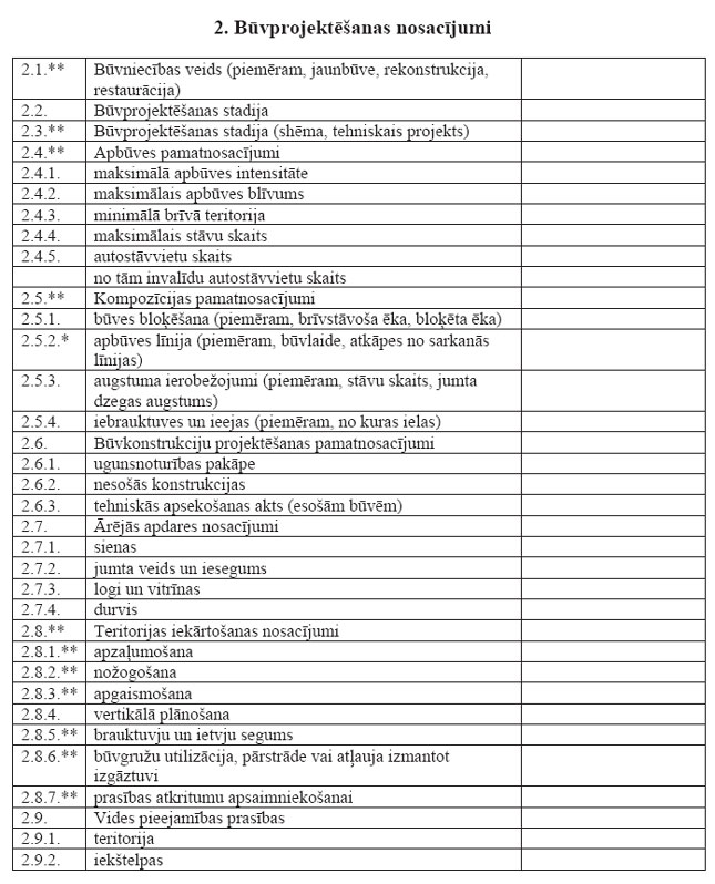 02.JPG (119034 bytes)