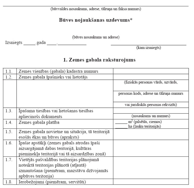 201.JPG (69066 bytes)