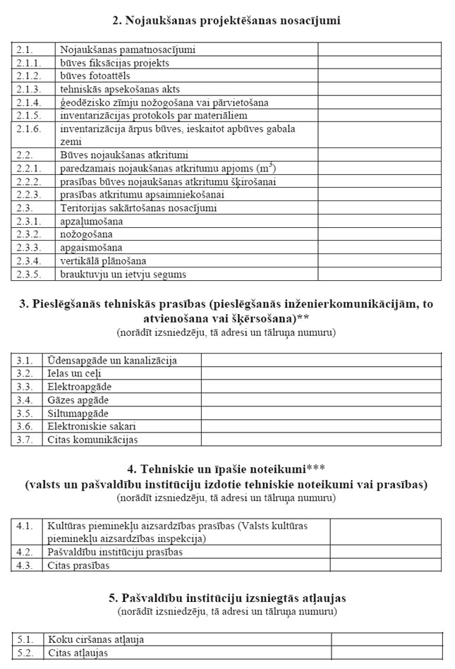 202.JPG (122778 bytes)