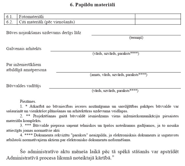 203.JPG (63157 bytes)