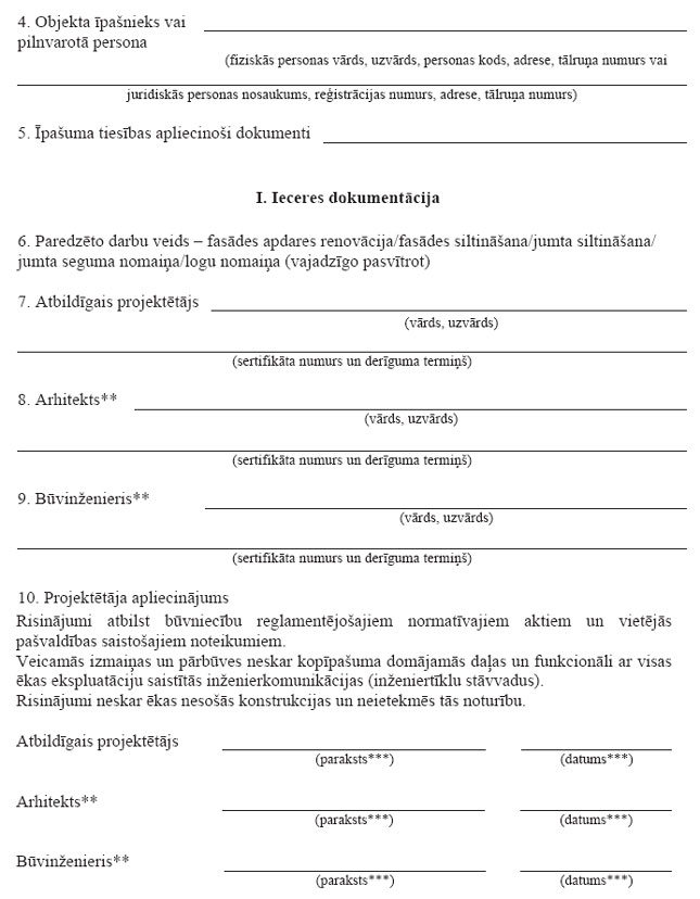 302.JPG (82416 bytes)