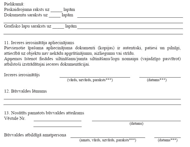 303.JPG (49608 bytes)