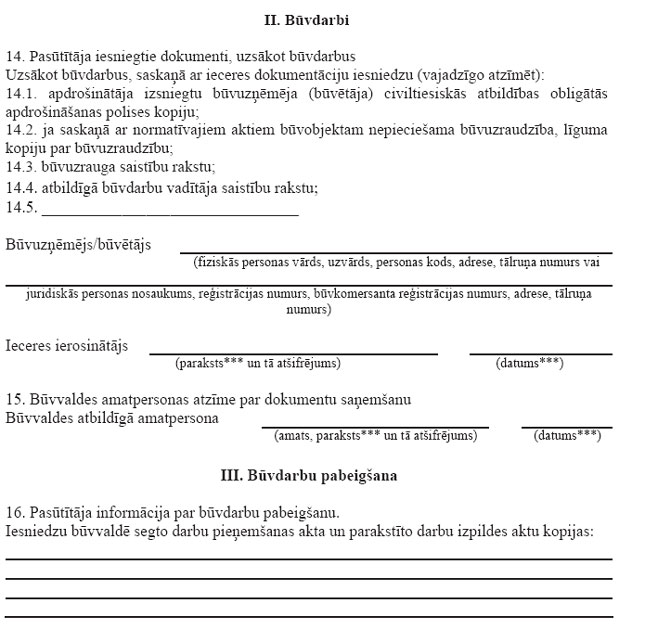 304.JPG (75412 bytes)