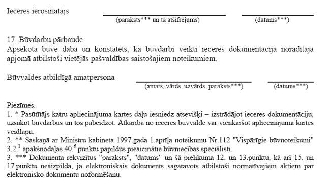 305.JPG (57387 bytes)