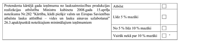 PIE-KN2902.JPG (36316 bytes)