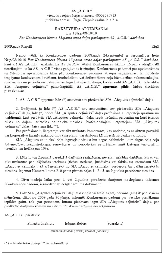 ACB.JPG (179114 bytes)