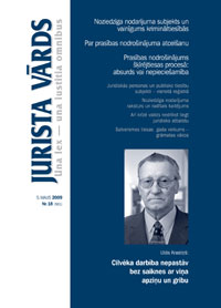 JV.JPG (12419 bytes)