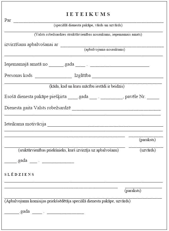 02.JPG (61640 bytes)