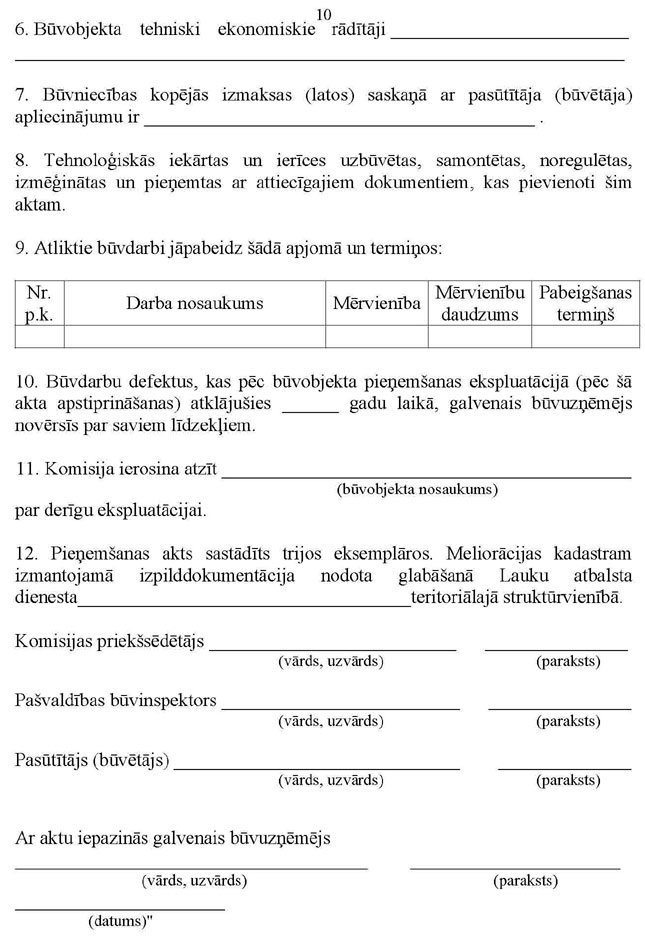 PIE-KN479_PAGE_10.JPG (108149 bytes)