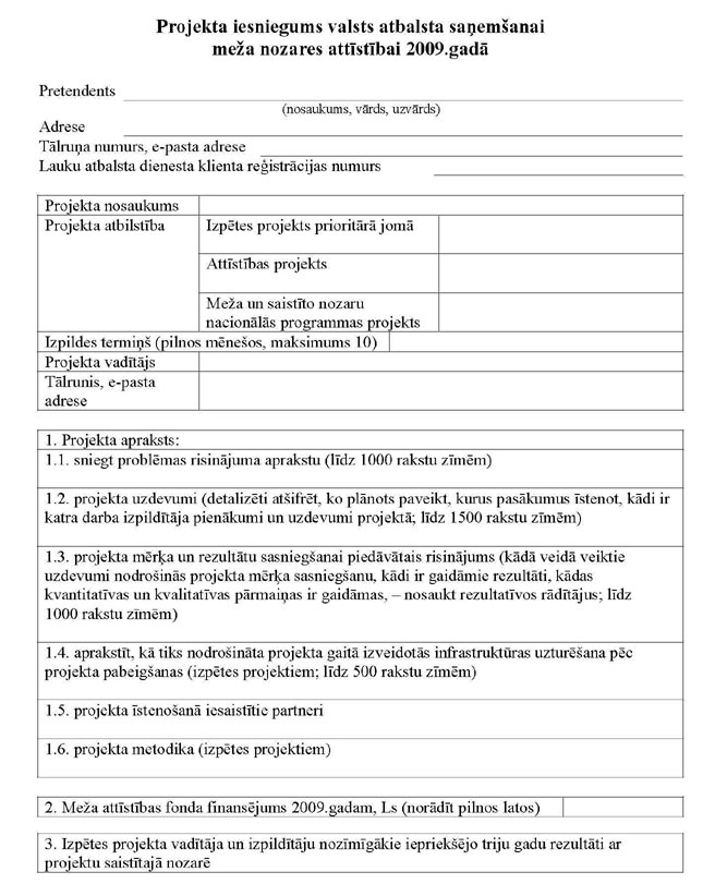 KN519P1_PAGE_1.JPG (109262 bytes)