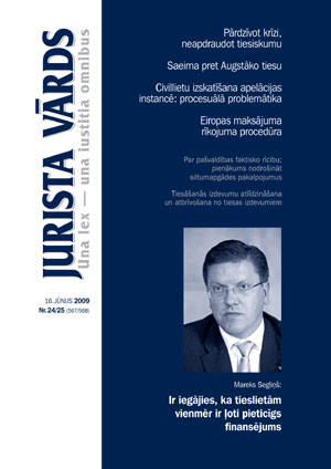 JV2425VAKS.JPG (24453 bytes)