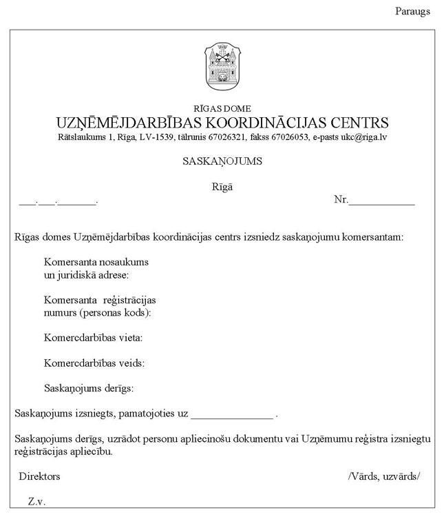 RIGA166.JPG (57224 bytes)