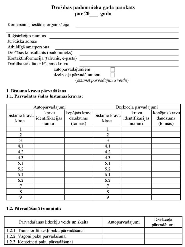 PIE-KN540_PAGE_1.JPG (98953 bytes)