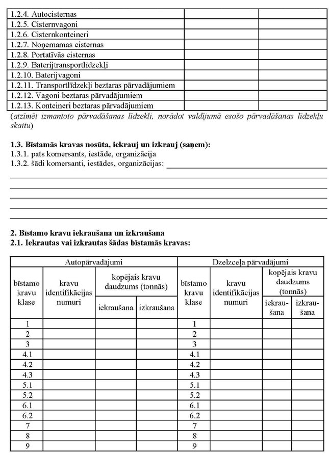 PIE-KN540_PAGE_2.JPG (110353 bytes)