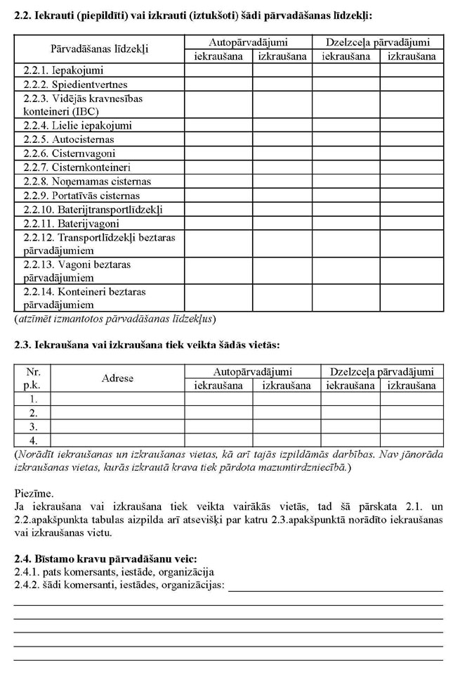 PIE-KN540_PAGE_3.JPG (127820 bytes)