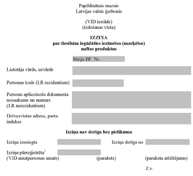 PIE-KN574_PAGE_01.JPG (42137 bytes)