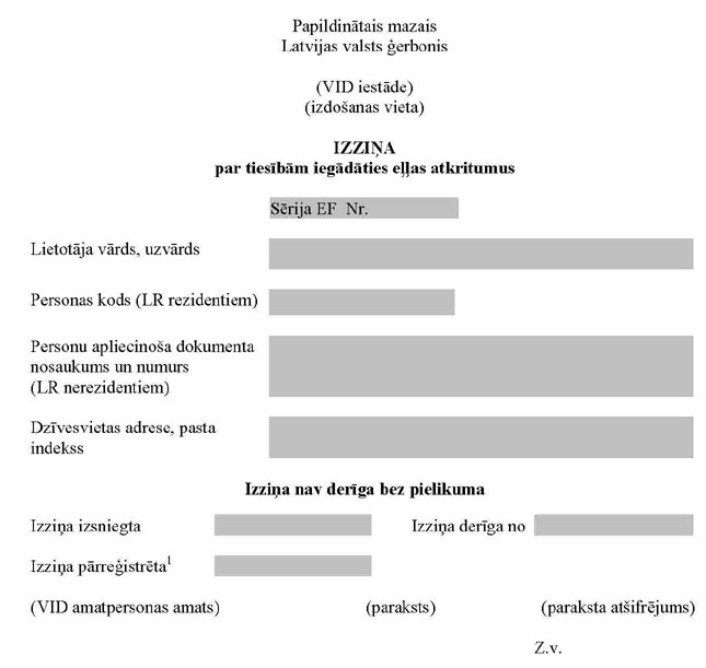 PIE-KN574_PAGE_07.JPG (41166 bytes)