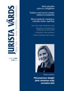 JV28.JPG (14451 bytes)