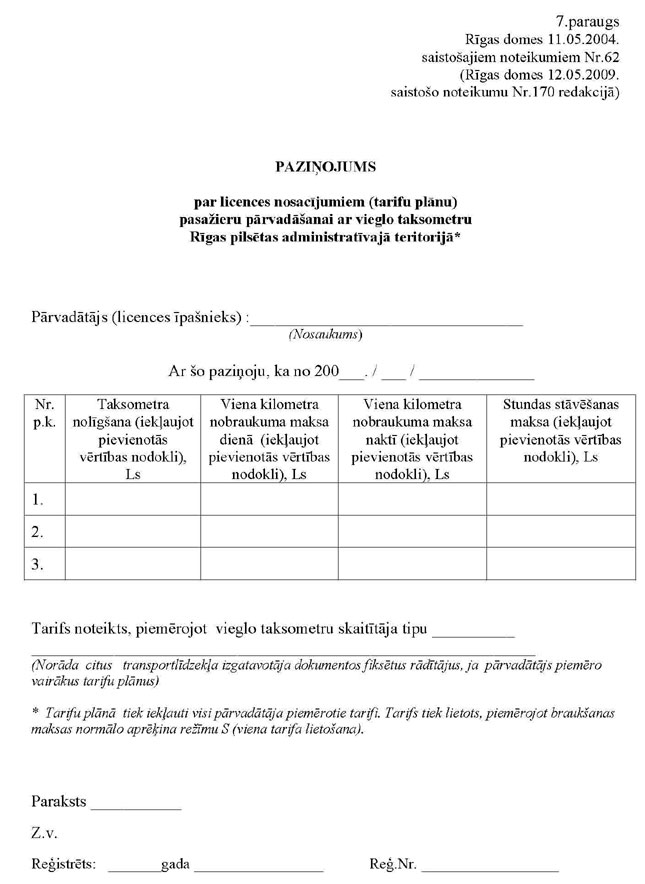 RD62_PAGE_09.JPG (79099 bytes)