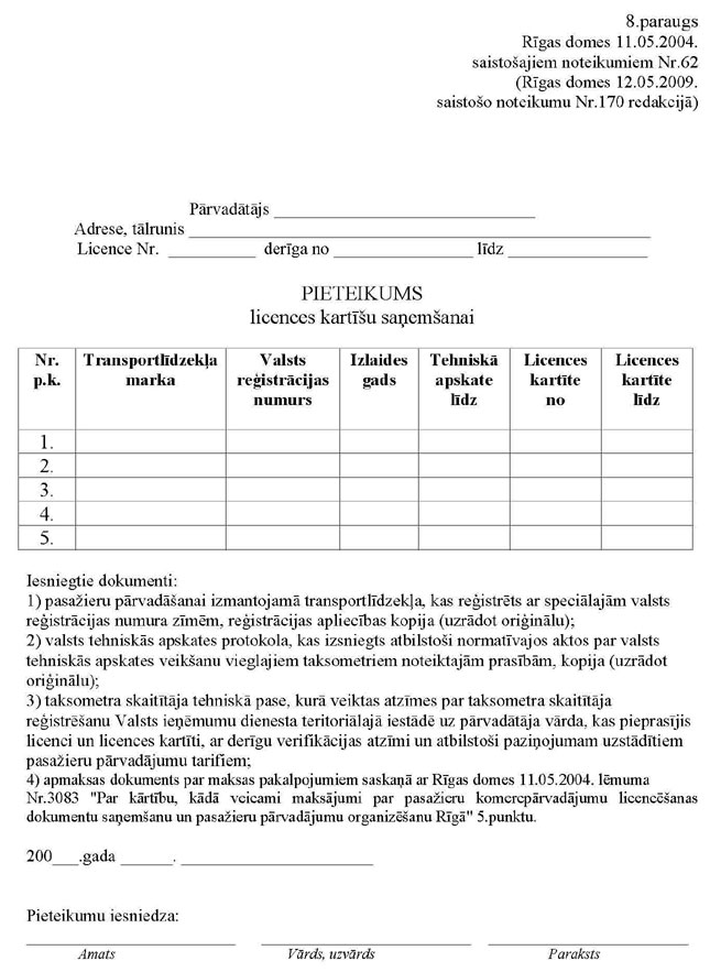 RD62_PAGE_10.JPG (106240 bytes)