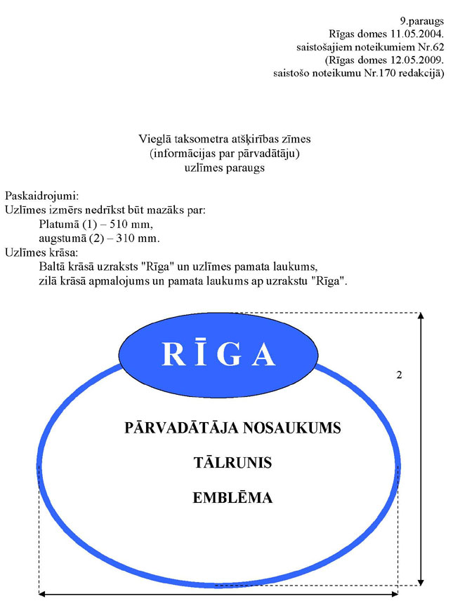 RD62_PAGE_11.JPG (73896 bytes)
