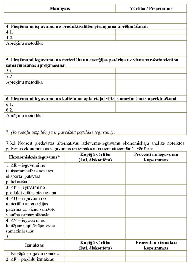 KN752P1_PAGE_16.JPG (109464 bytes)