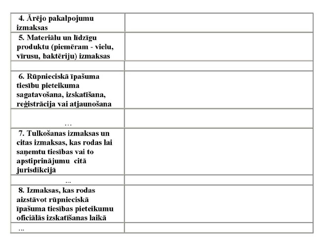 KN752P1_PAGE_19.JPG (44221 bytes)