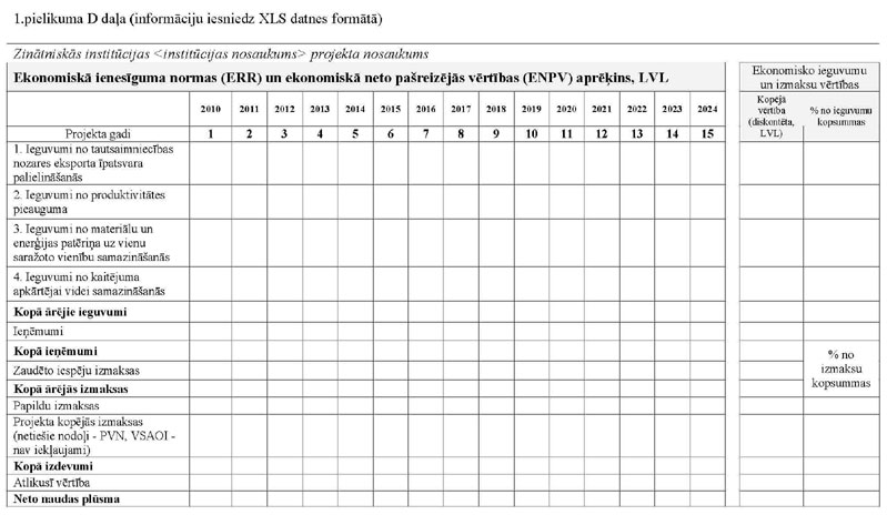 KN752P1_PAGE_32.JPG (73464 bytes)