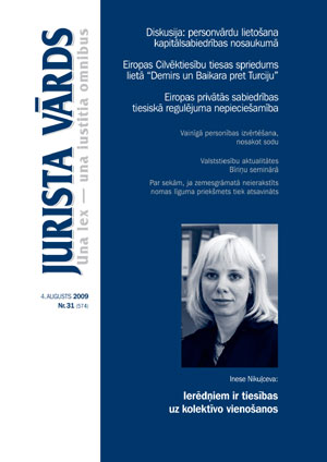 JV31VAKS.JPG (25591 bytes)