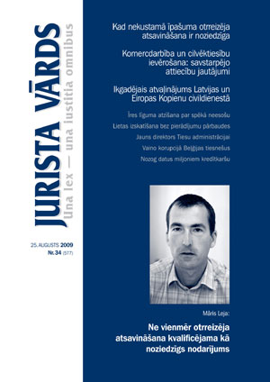 JV34VAKS.JPG (27433 bytes)