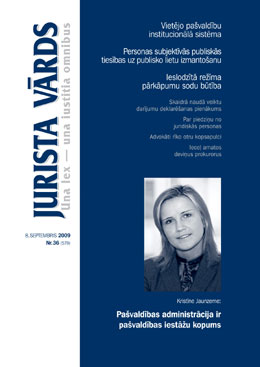 JV36VAKS.JPG (18133 bytes)