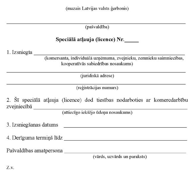 KN1015-PIEL3.JPG (70535 bytes)
