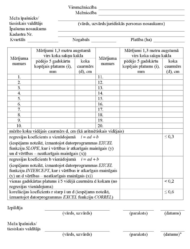 PIE-KN1057.JPG (107583 bytes)