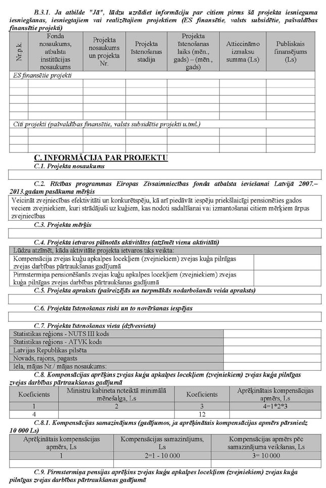 KN1206-PIEL_PAGE_3.JPG (159541 bytes)